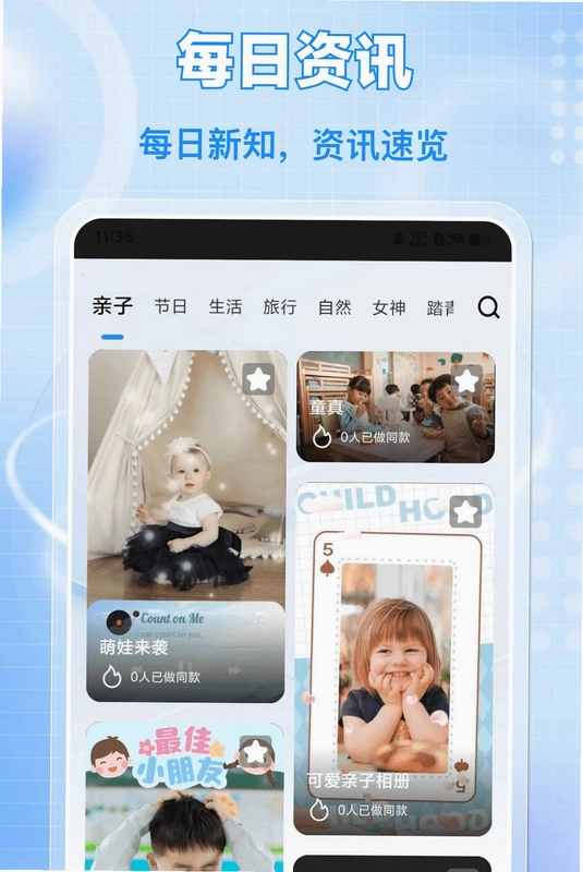 剪音频视频预览图