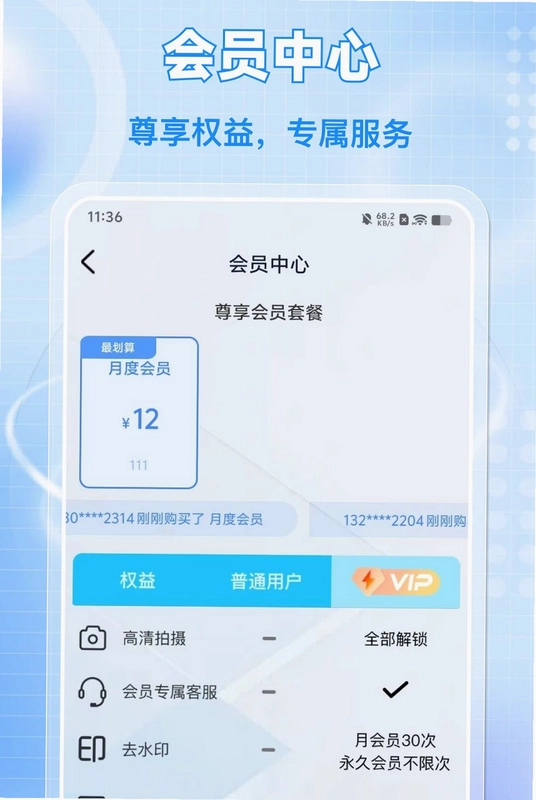 剪音频视频预览图