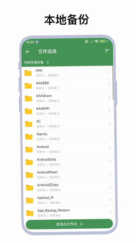 apk��ȡ�����Ԥ��ͼ
