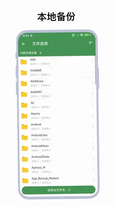 apk��ȡ�����Ԥ��ͼ