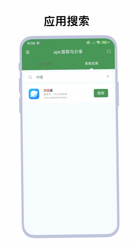 apk��ȡ�����Ԥ��ͼ