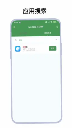 apk��ȡ�����Ԥ��ͼ
