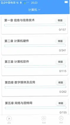 转本帮预览图