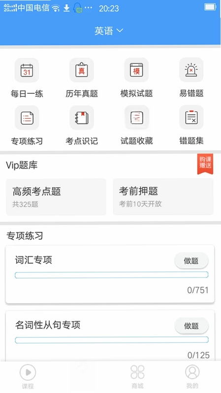 转本帮预览图