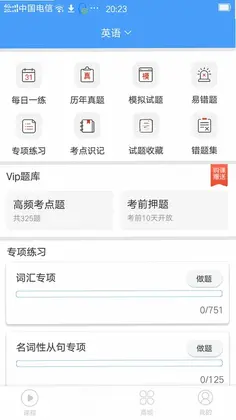 转本帮预览图