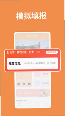 ����߿���Ϣƽ̨Ԥ��ͼ