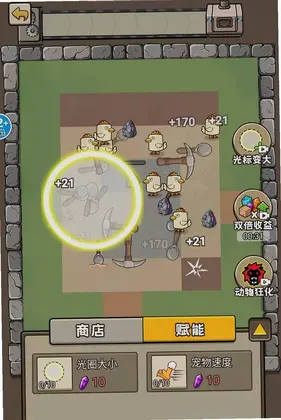 勺子挖呀挖游戏预览图