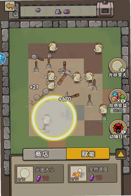 勺子挖呀挖游戏预览图