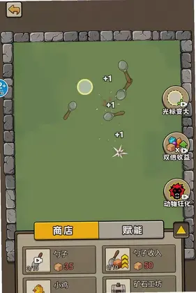 勺子挖呀挖游戏预览图