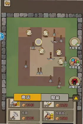 勺子挖呀挖游戏预览图