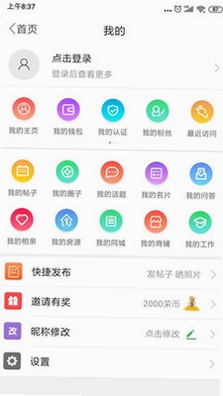 荣昌之窗预览图