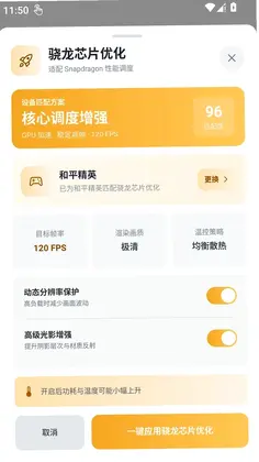 120֡��������Ԥ��ͼ