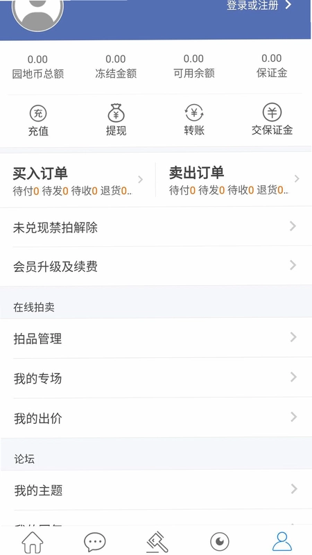 古泉园地预览图