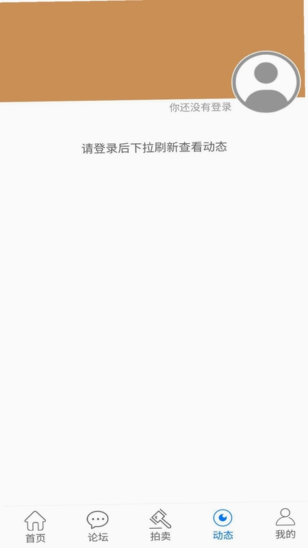 古泉园地预览图