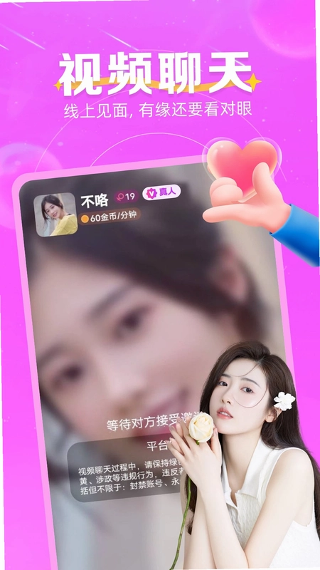 如胶似漆预览图