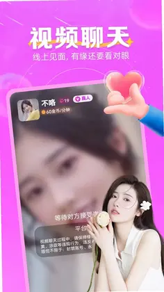 如胶似漆预览图