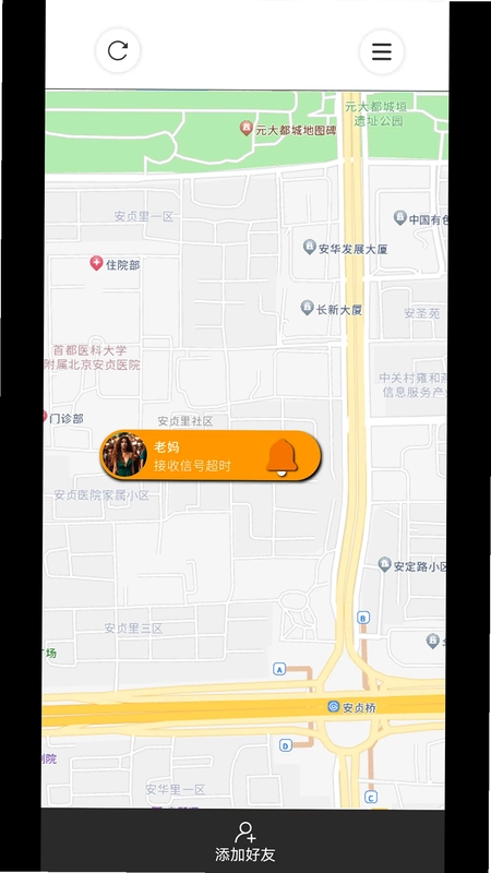 人在哪儿预览图