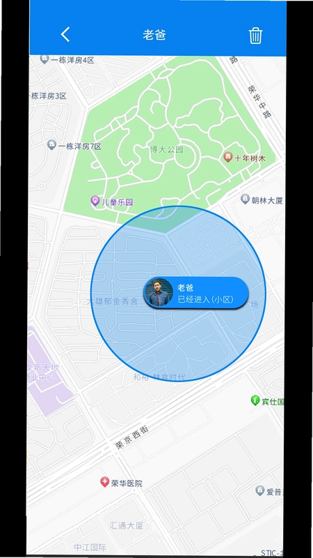 人在哪儿预览图