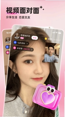 附近邂逅预览图