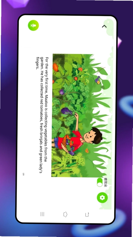 英语点点读学习预览图
