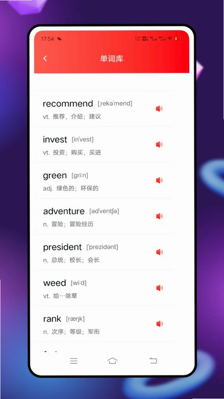 英语点点读学习预览图