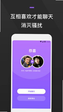 GayFun(GFun)预览图