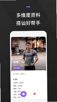 GayFun(GFun)预览图