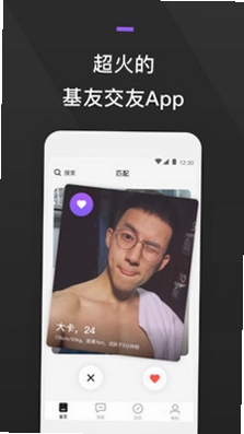 GayFun(GFun)预览图