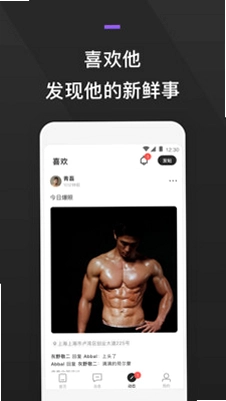 GayFun(GFun)预览图