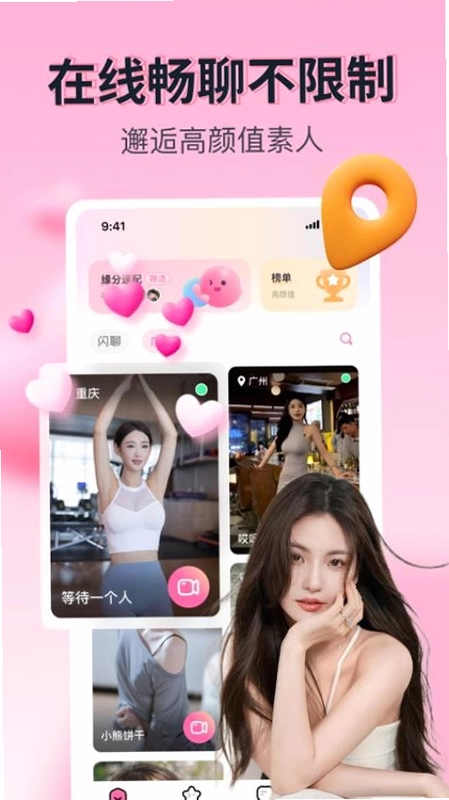 果恋预览图
