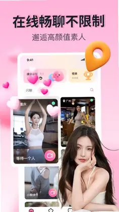 果恋预览图