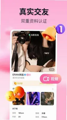 果恋预览图