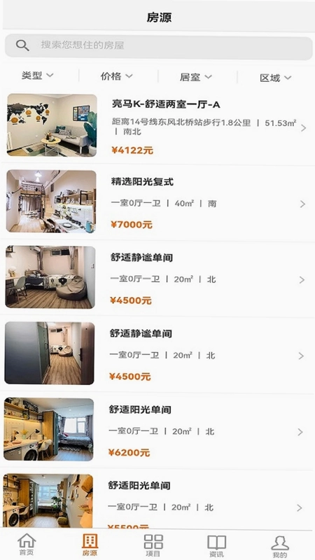 梧桐墅预览图