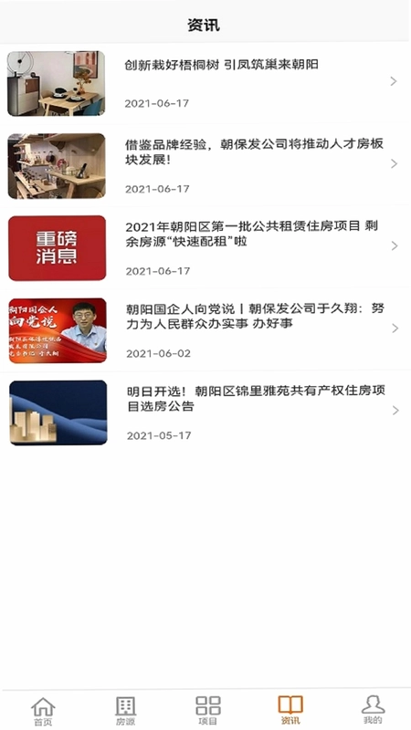 梧桐墅预览图