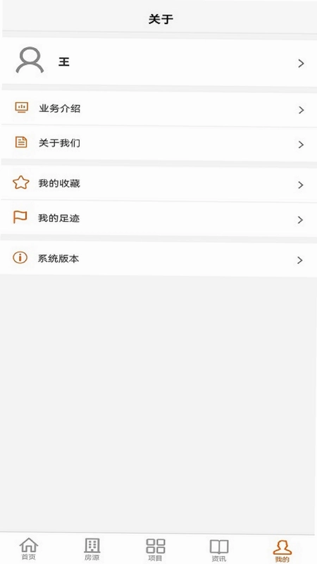 梧桐墅预览图