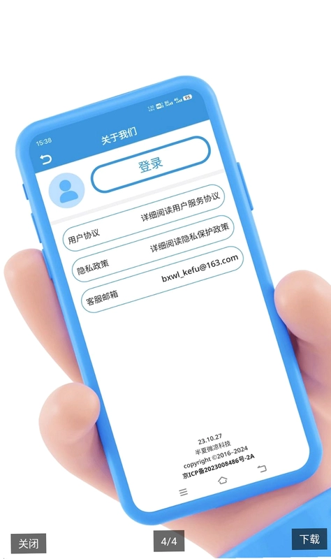��ϵ�˵��뵼��Ԥ��ͼ