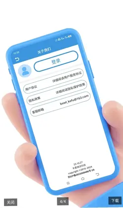 联系人导入导出预览图