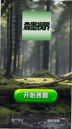 ɭī�ӽ�appԤ��ͼ