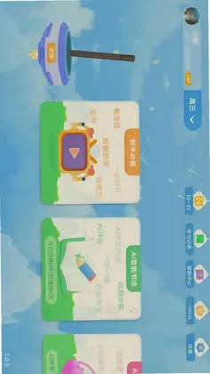 AI���ܱ�Ԥ��ͼ