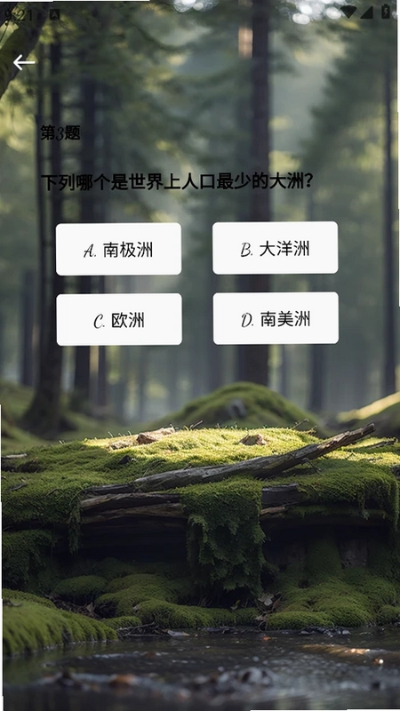森墨视界app预览图