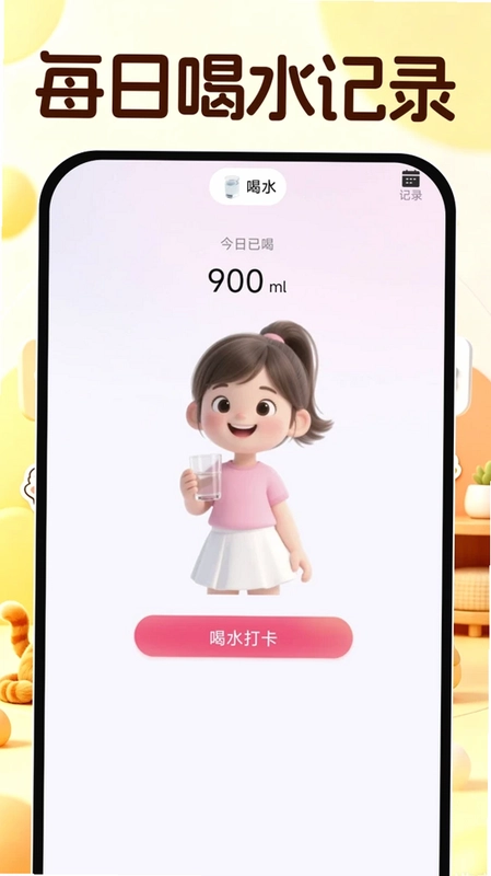 猫狗动物对话翻译预览图