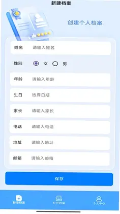 皮纹检测预览图