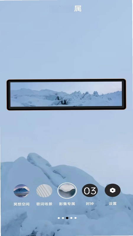 AOC音幕预览图