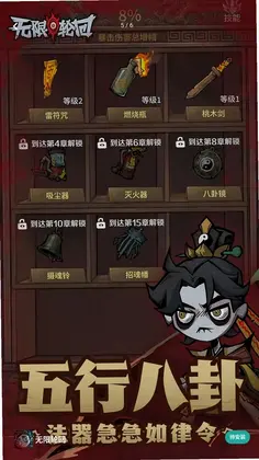 超梦解压合集游戏预览图