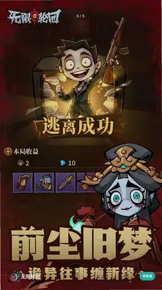 超梦解压合集游戏预览图