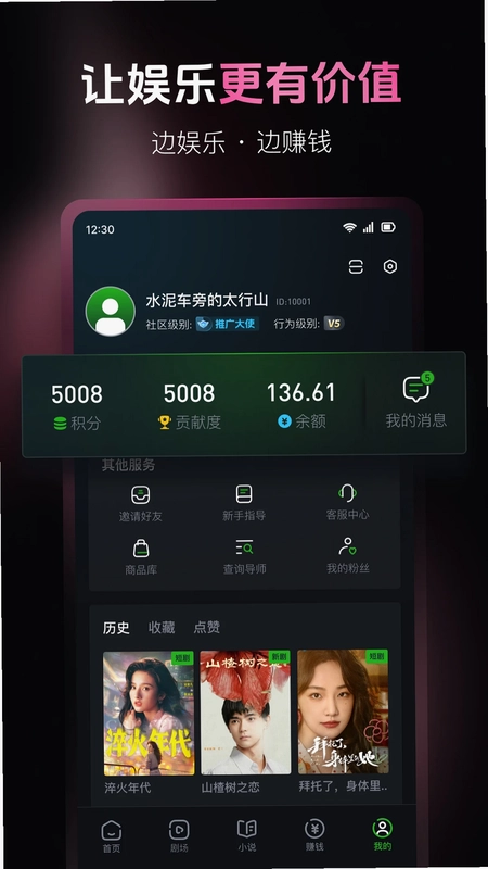 欢乐社区预览图