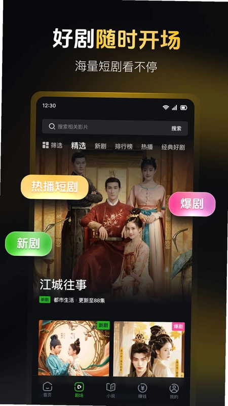 欢乐社区预览图