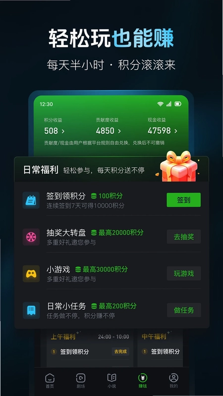 欢乐社区预览图
