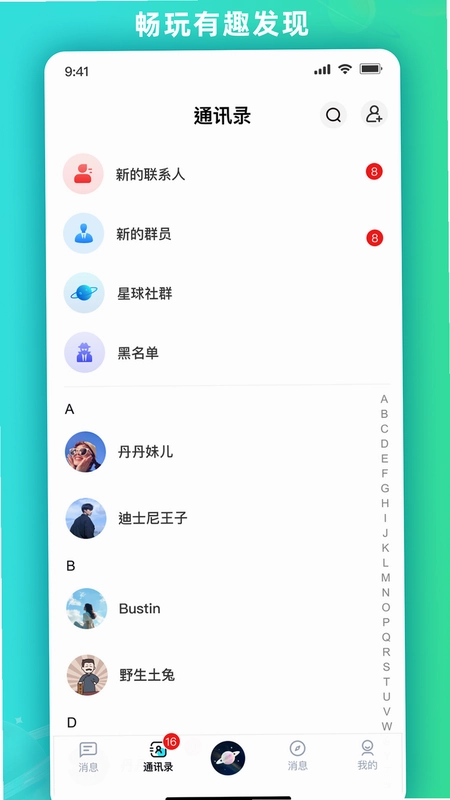 DODO UNIVERSE预览图