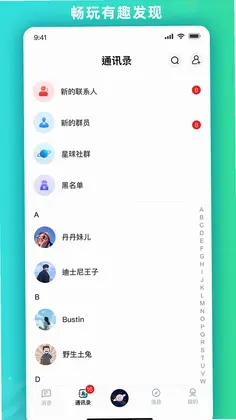 DODO UNIVERSE预览图